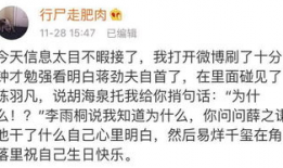 今日吃瓜甲乙丙姓丁,揭秘甲乙丙姓丁的神秘故事