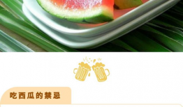 今日立秋吃瓜祝福语,品味秋日瓜果，共享丰收喜悦