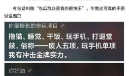 人民日报今日吃瓜视频